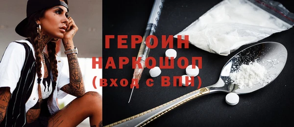 MDMA Бородино