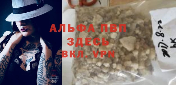 MDMA Бородино