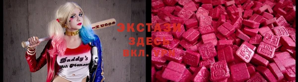 кокаин премиум Бронницы