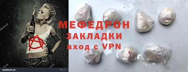 а пвп мука Бугульма