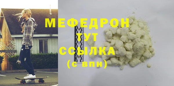 а пвп мука Бугульма
