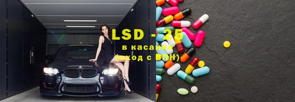 кокаин премиум Бронницы