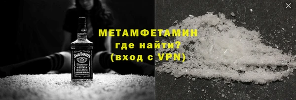 MDMA Бородино