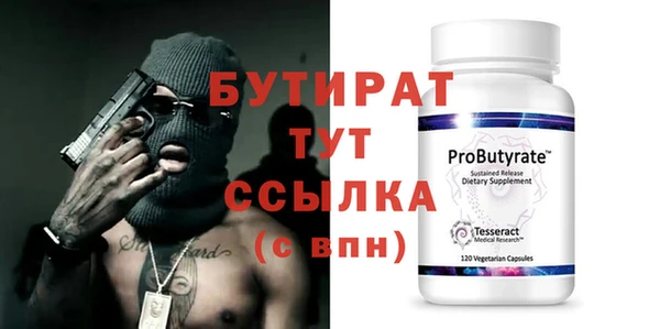 MDMA Бородино