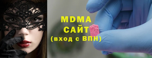 кокаин премиум Бронницы