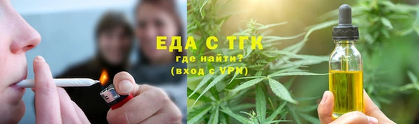 а пвп мука Бугульма