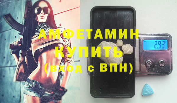 MDMA Бородино