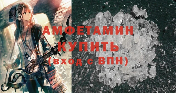 кокаин премиум Бронницы