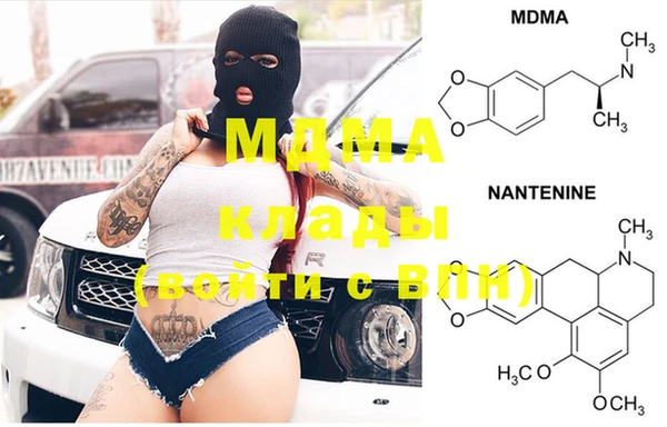 кокаин премиум Бронницы