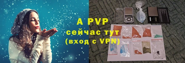 кокаин премиум Бронницы