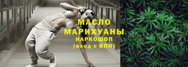 MDMA Бородино