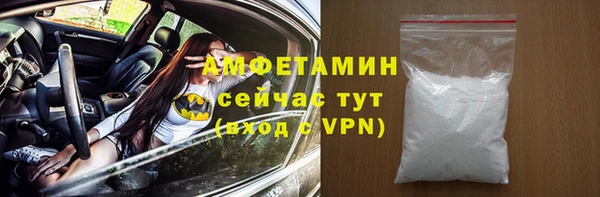 а пвп мука Бугульма