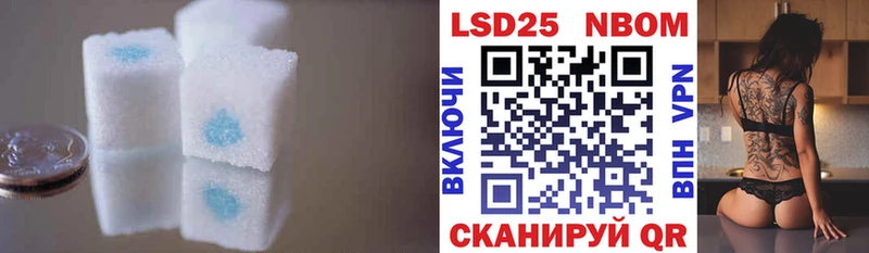 Лсд 25 экстази ecstasy  Купить где  Каменногорск 