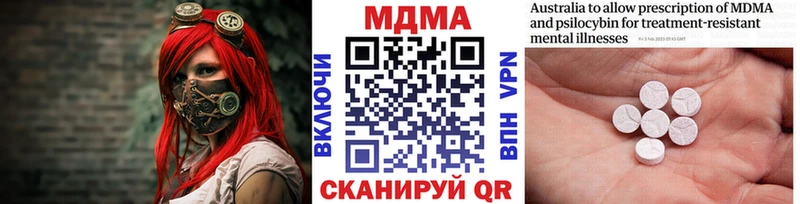 Купить где  Каменногорск  МДМА молли 