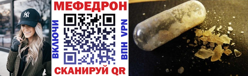 Купить закладки  Каменногорск  Меф VHQ 
