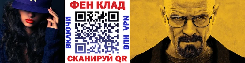 МЕТАМФЕТАМИН Декстрометамфетамин 99.9% Каменногорск