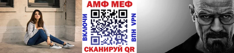 Купить закладки  Каменногорск  Первитин винт 
